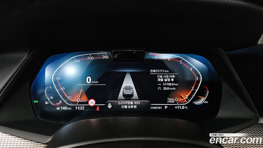 BMW X6 xDrive40i M Sport, 2023