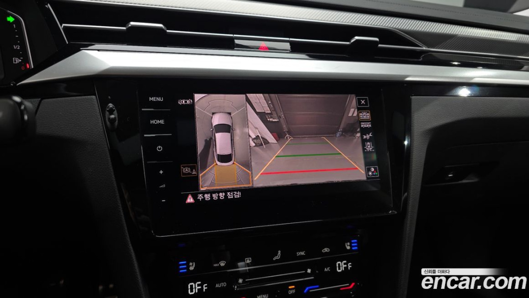 Volkswagen Arteon 2.0 TDI Prestige, 2023
