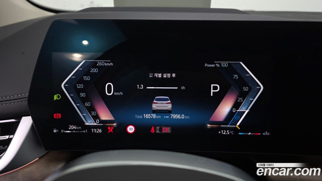BMW 2-Series 220i Luxury, 2023