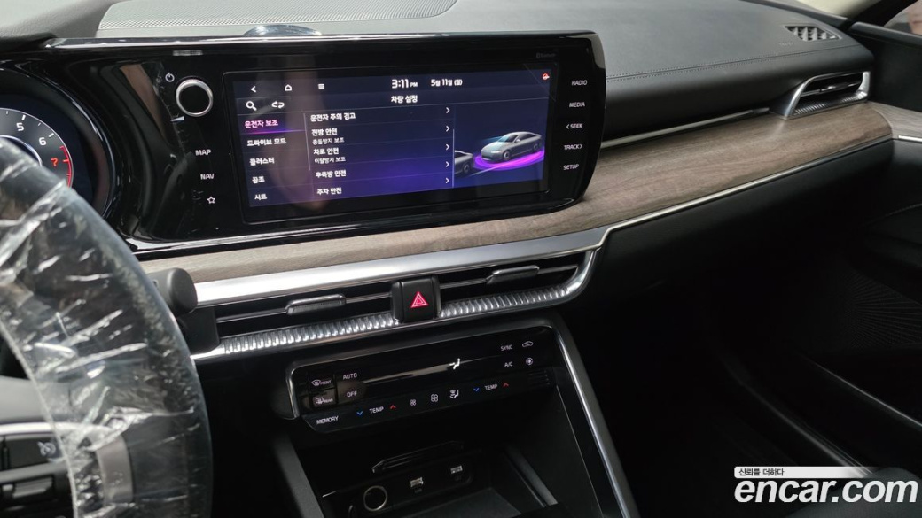Kia K5 2.0, 2023