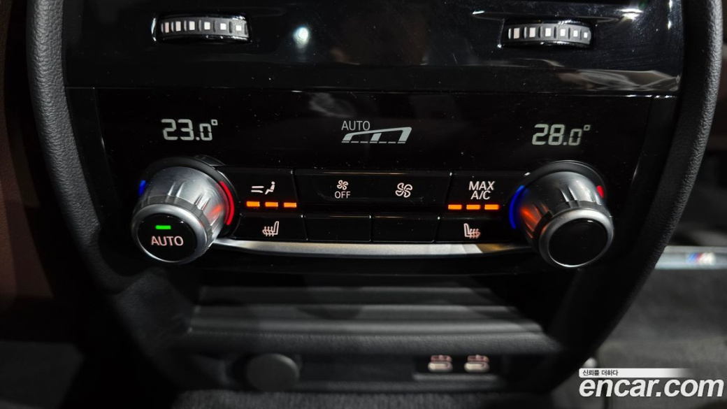 BMW 5-Series 530i M Sport Package, 2022