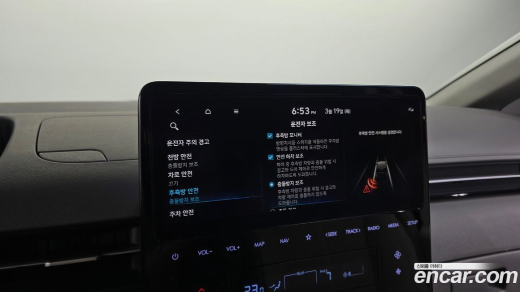 Hyundai Staria 4WD Lounge 7-Seater, 2023