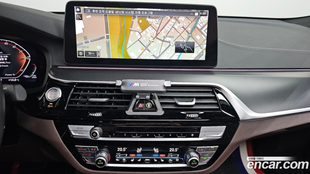 BMW Gran Turismo 620d M Sport, 2024