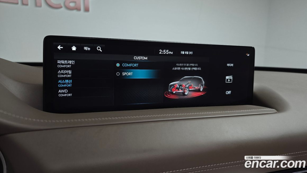 Genesis GV80 2.5T Gasoline AWD, 2023