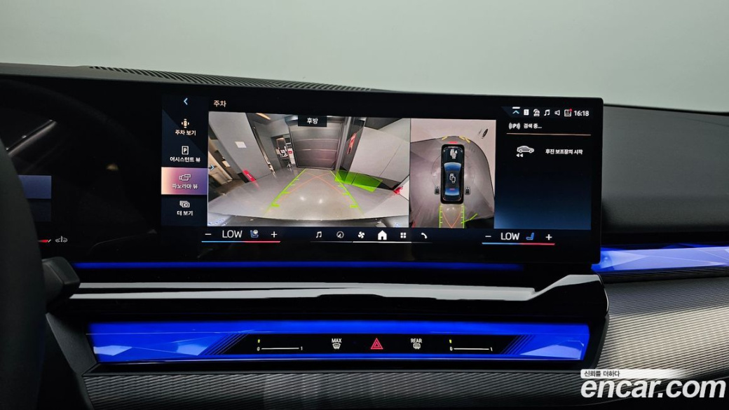 BMW 5-Series 520i M Sport, 2026