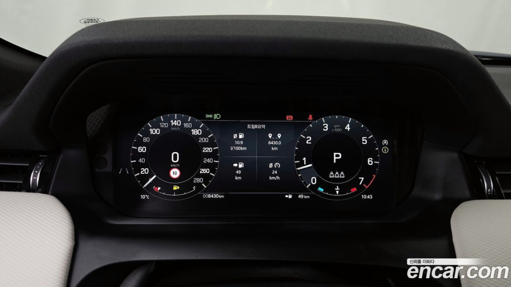 Land Rover Discovery Sport P250 Dynamic SE, 2025
