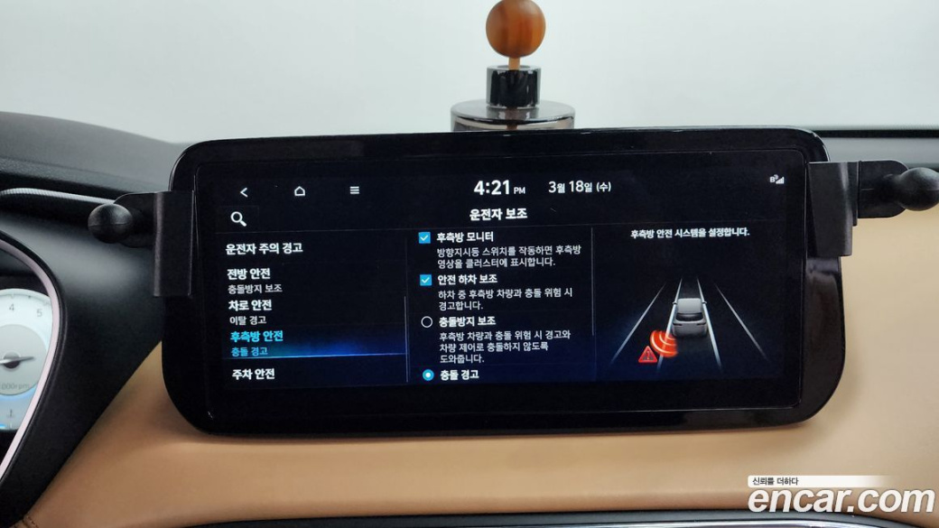 Hyundai Santafe Gasoline 2.5T 2WD, 2023