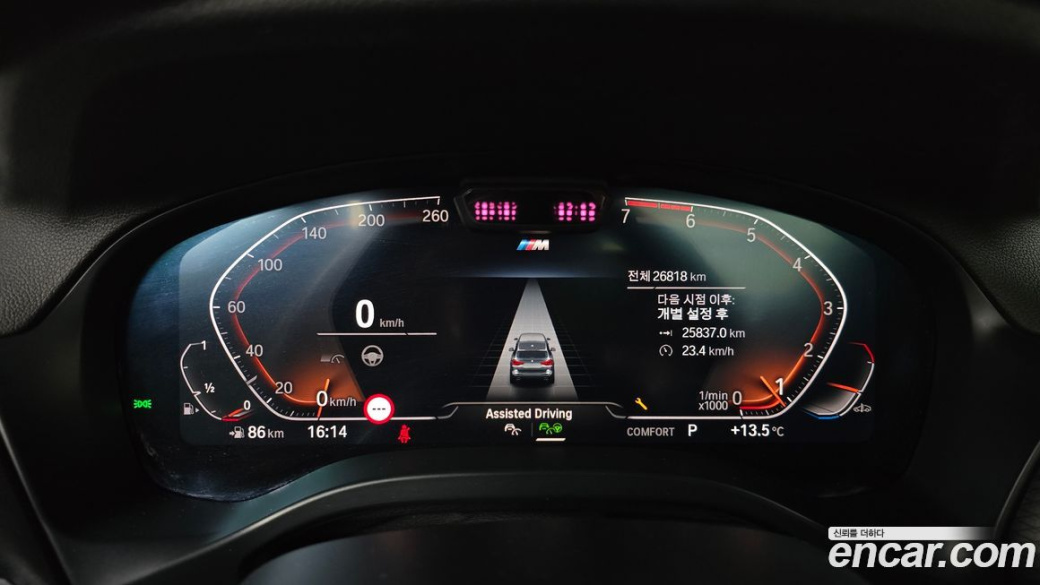 BMW X3 xDrive 20i M Sport, 2022