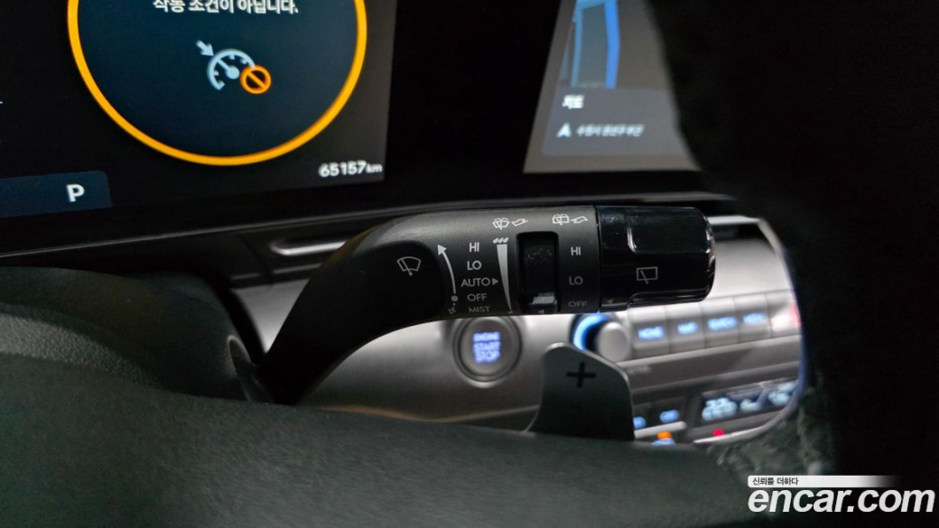 Hyundai Kona Gasoline 2.0 2WD, 2023