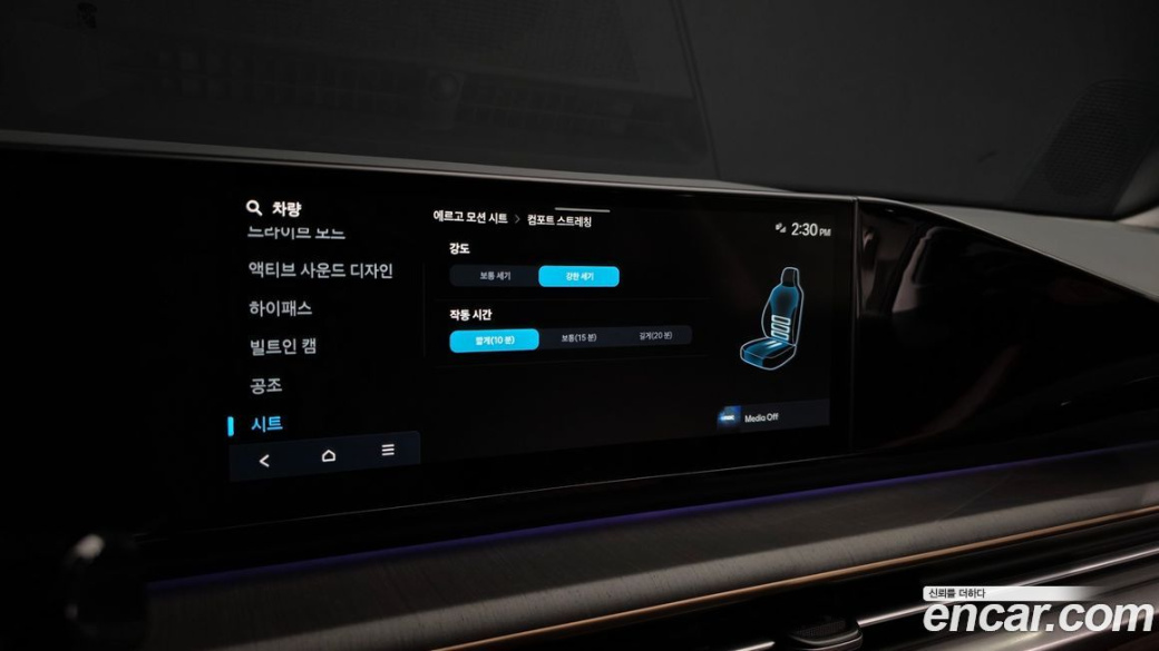 Hyundai Grandeur 2,5 Gasoline 2WD, 2025