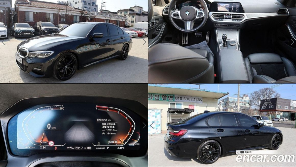 BMW 3-Series 320i M Sport, 2021