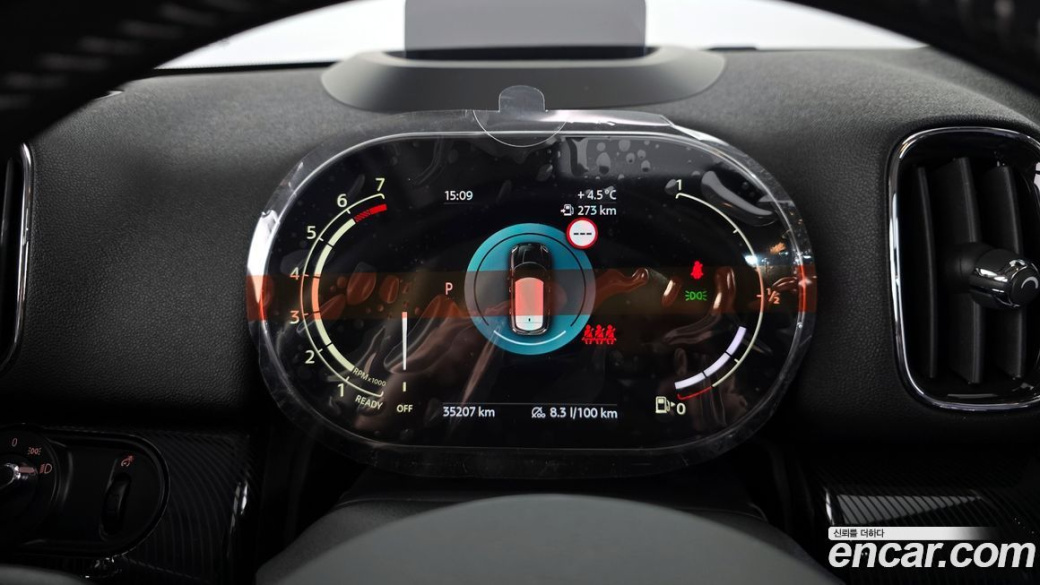 Mini Countryman ALL4, 2023
