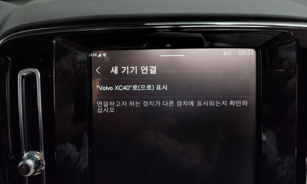 Volvo XC40 B4 Ultra Bright, 2025