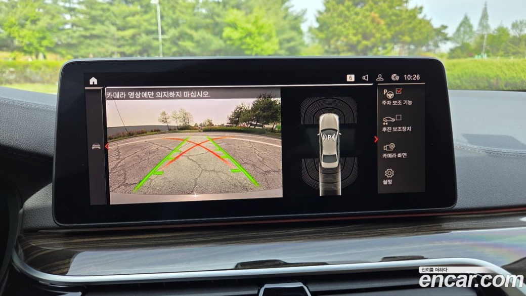 BMW 5-Series 520i Luxury, 2022