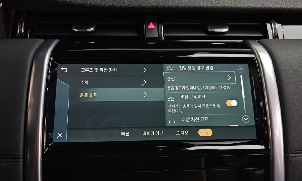 Land Rover Discovery Sport P250 SE, 2022