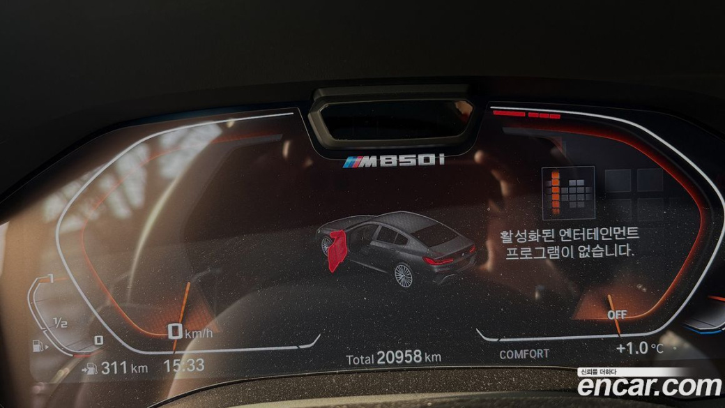 BMW 8-Series M850i xDrive Gran Coupe, 2023