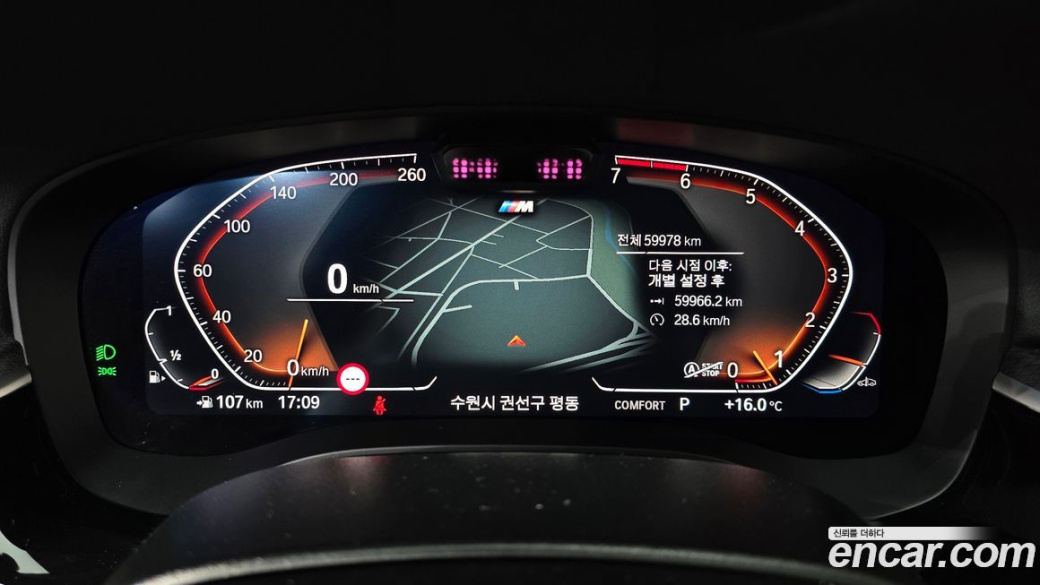 BMW 5-Series 520i M Sport, 2023