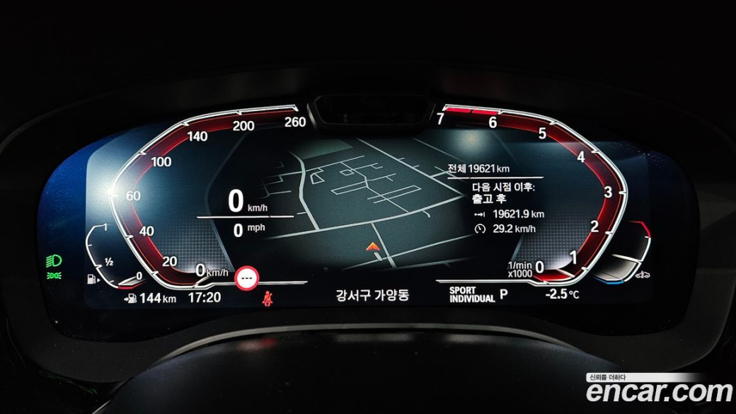 BMW 5-Series 530i Luxury, 2023