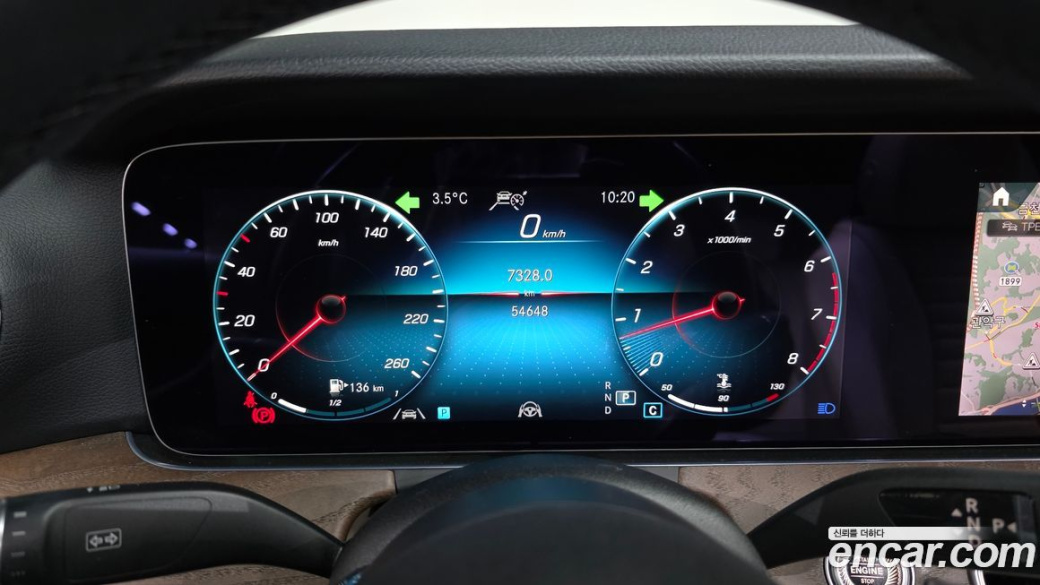 Mercedes-Benz E-Class E250 Exclusive, 2022