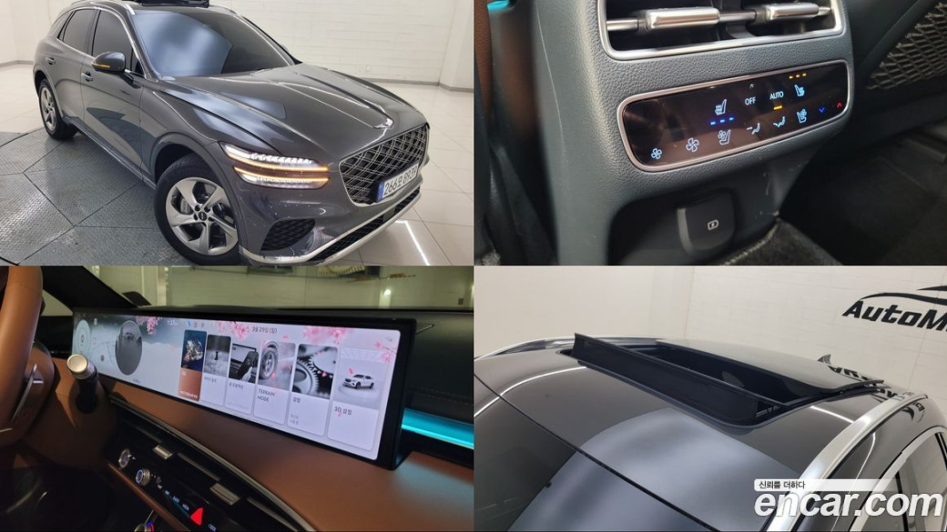 Genesis GV70 2.5T Gasoline AWD, 2025