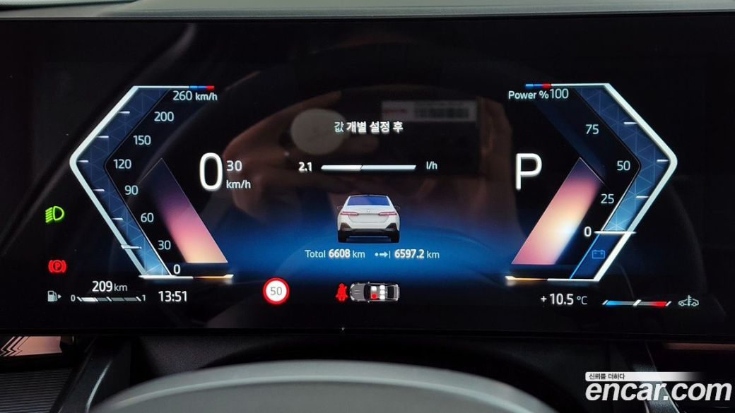 BMW 5-Series 520i M Sport, 2025