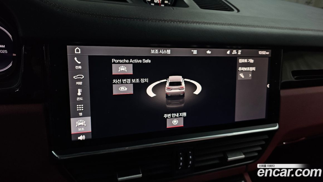 Porsche Cayenne 3.0, 2021