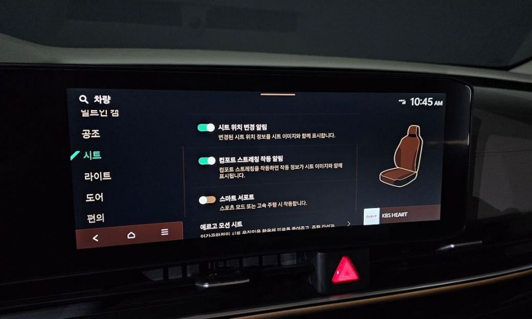 Kia Carnival 7-Seater Signature, 2024