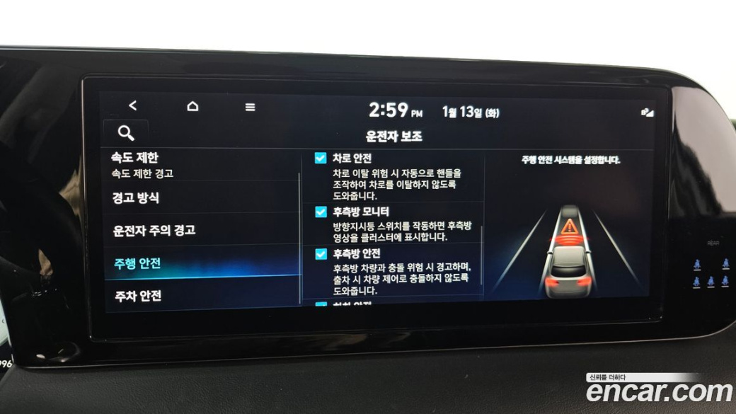 Hyundai Palisade Diesel 2.2 4WD, 2023
