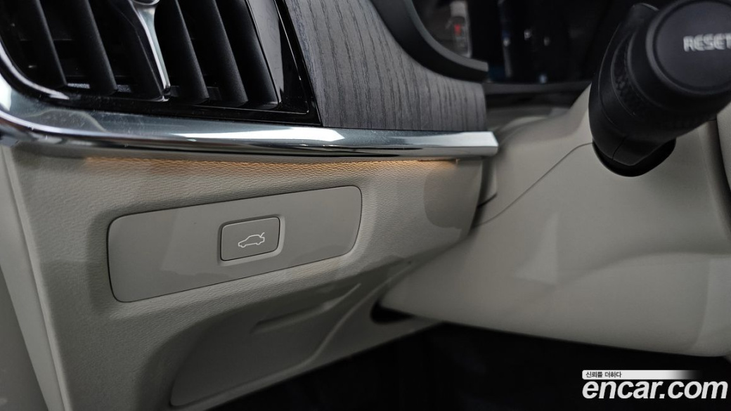 Volvo S90 B5 Ultimate Bright, 2024