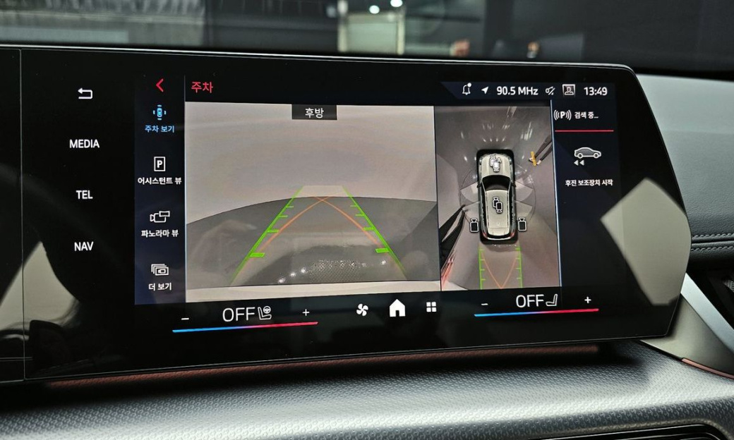 BMW X1 M35i xDrive, 2025