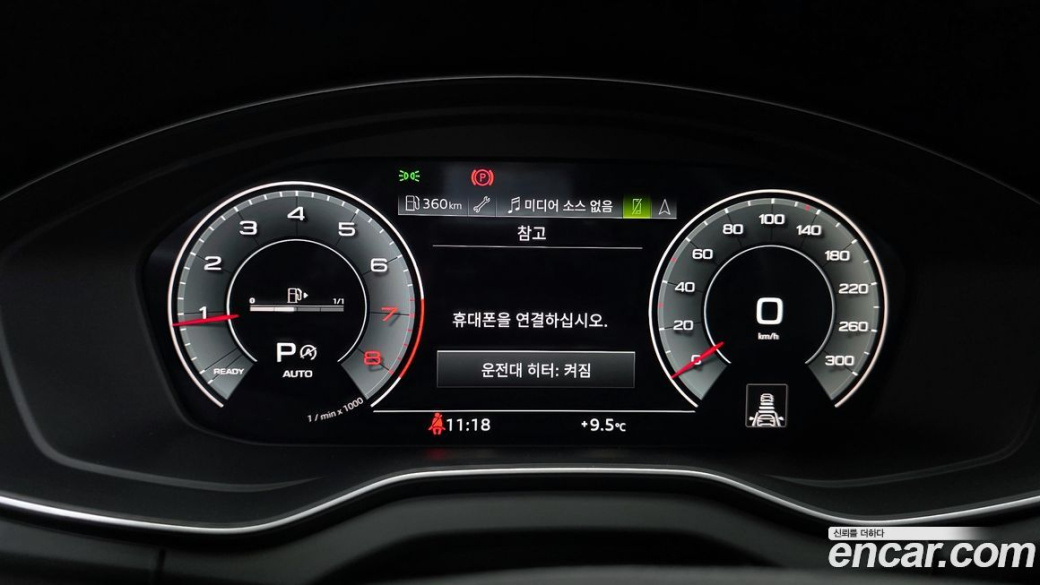 Audi Q5 45 TFSI Quattro Premium, 2024