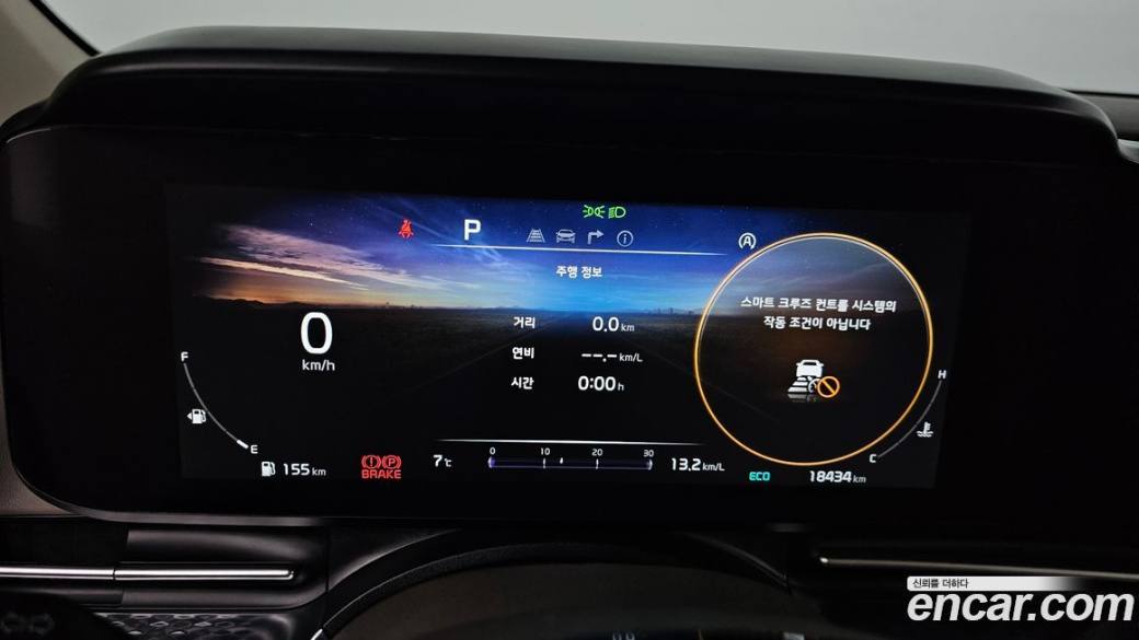 Kia Carnival 9-Seater Hi-Limousine, 2023