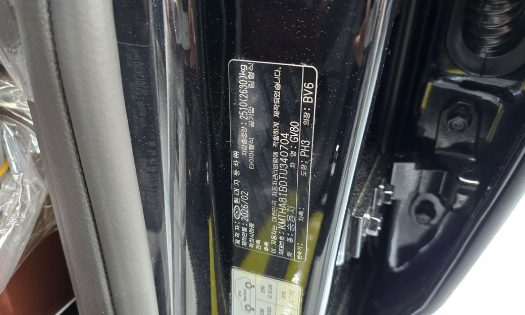 Genesis GV80 2.5T Gasoline AWD, 2026