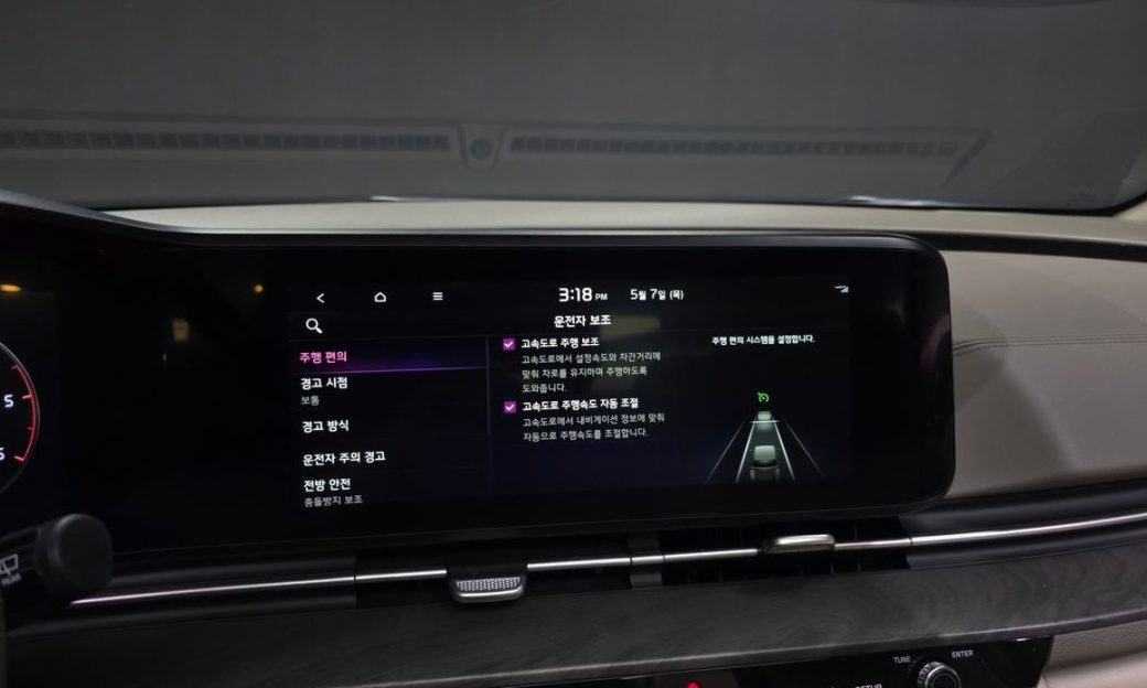 Kia Carnival 7-Seater Signature, 2023