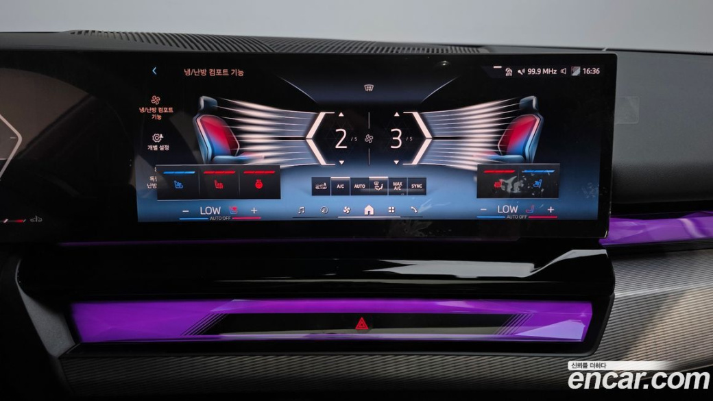 BMW 5-Series 520i M Sport, 2025