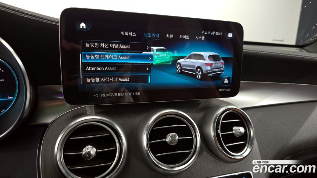 Mercedes-Benz GLC-Class GLC300 4MATIC, 2022