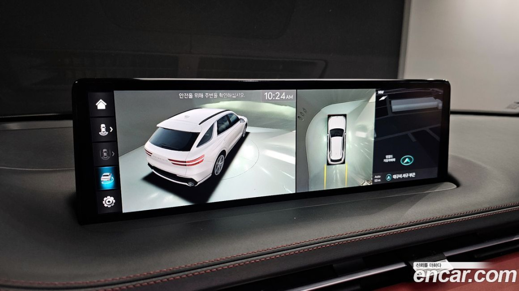 Genesis GV70 2.5T Gasoline AWD, 2023