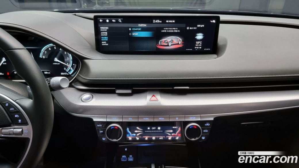 Genesis G80 Gasoline 2.5 Turbo AWD, 2023