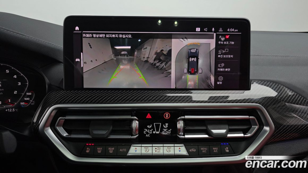 BMW X4M 3.0 Competition, 2022