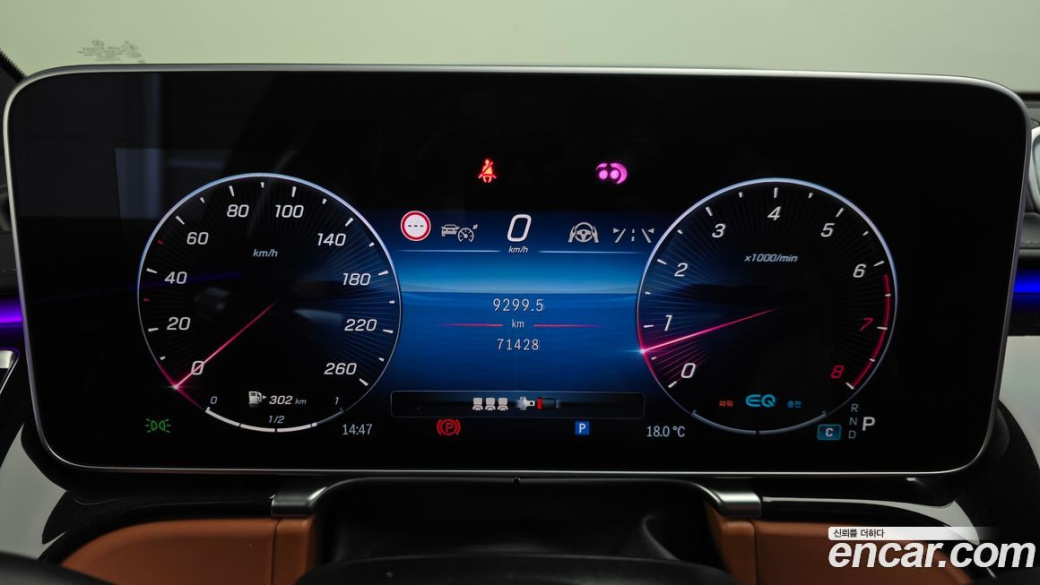 Mercedes-Benz S-Class S580L 4MATIC, 2022
