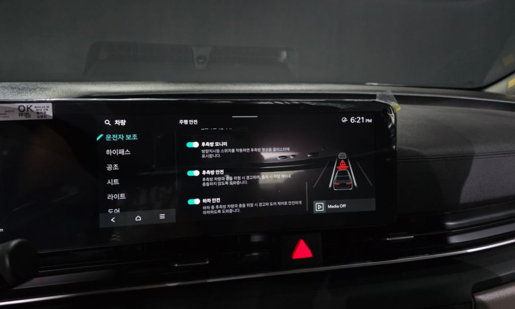 Kia Carnival 9-Seater Noblesse, 2024