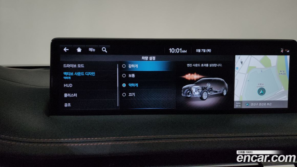 Genesis GV70 2.5T Gasoline AWD, 2021
