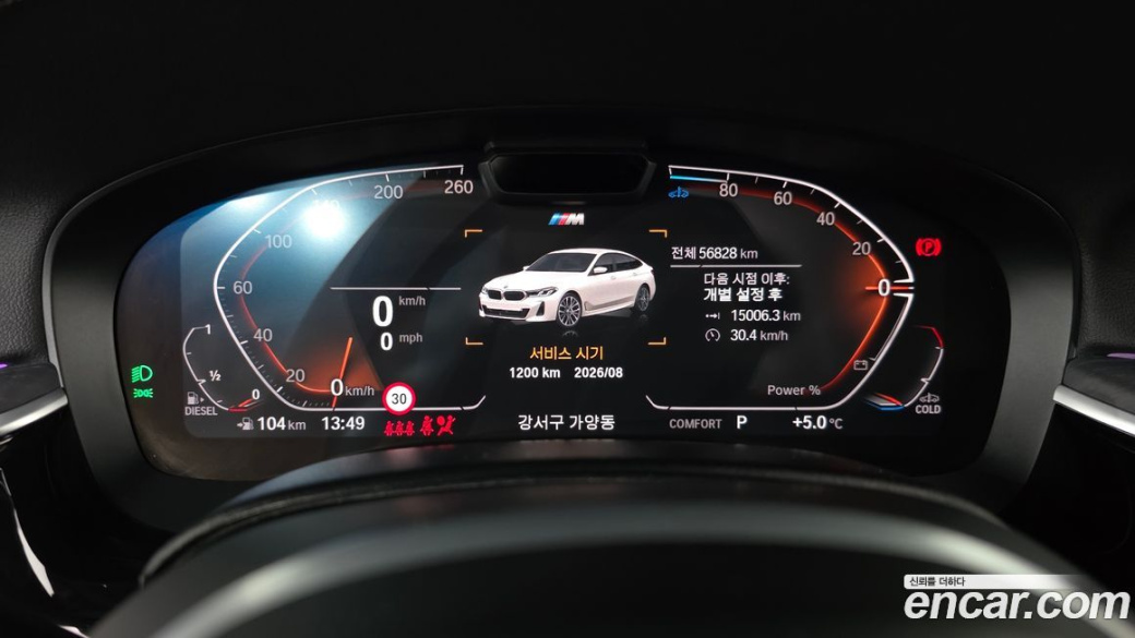 BMW Gran Turismo 620d M Sport, 2022