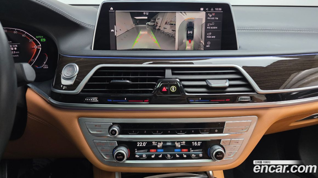 BMW 7-Series 730d xDrive Design Pure Excellence, 2021
