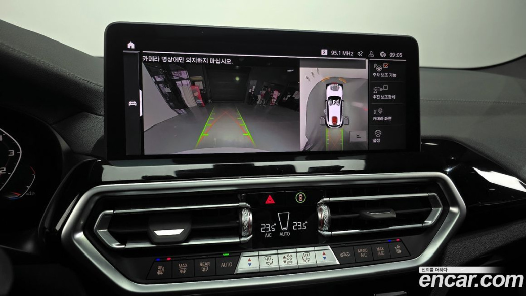 BMW X3 xDrive M40i, 2023