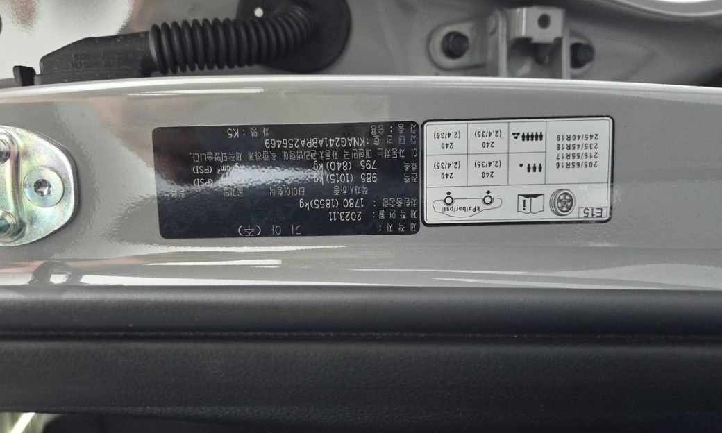 Kia K5 2.0, 2024