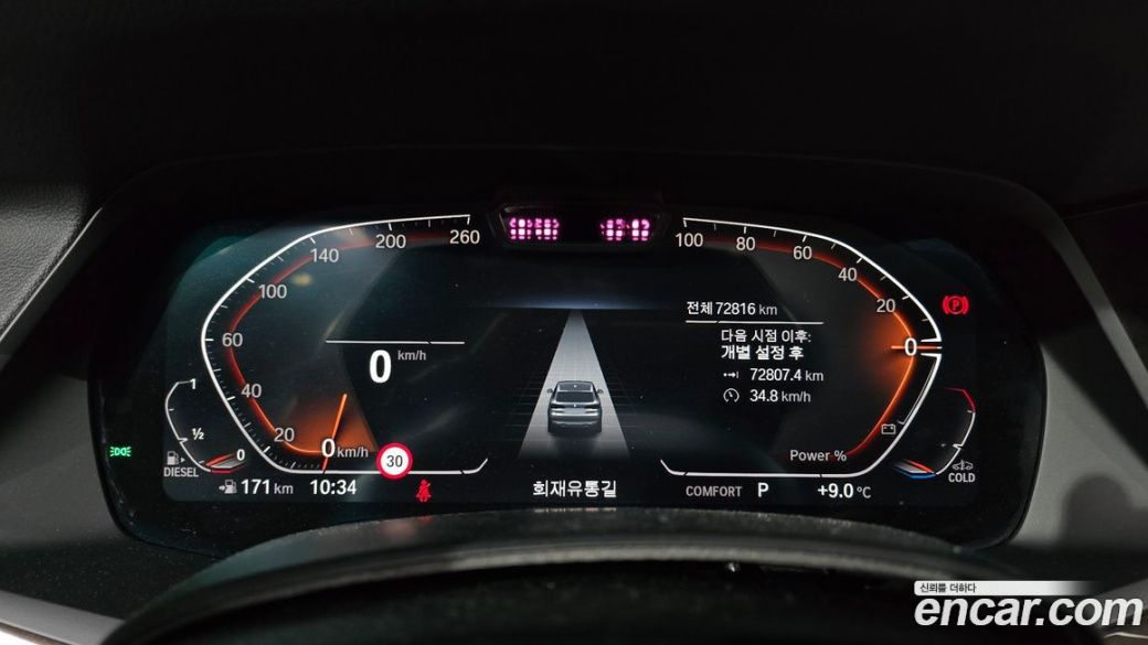 BMW X5 xDrive 30d xLine, 2022