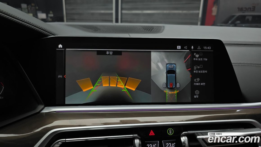 BMW X5 xDrive 40i xLine, 2022