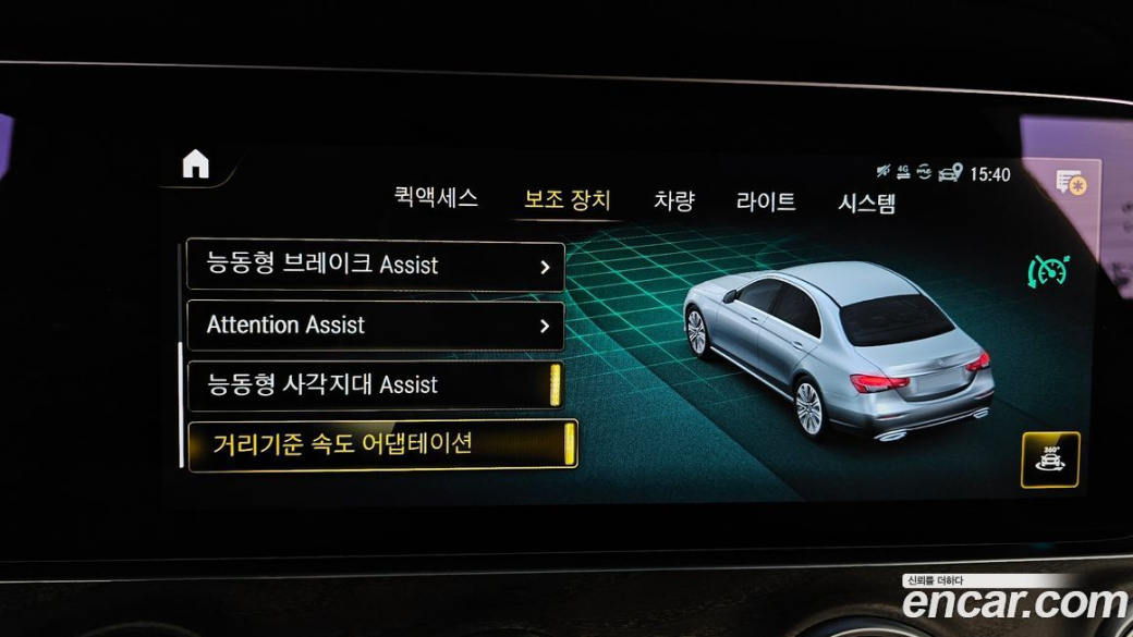 Mercedes-Benz E-Class E250 Exclusive, 2022