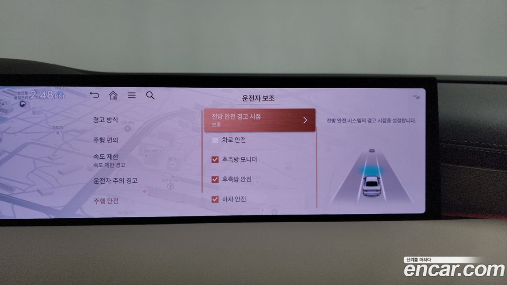 Genesis G80 Gasoline 2.5 Turbo 2WD, 2025
